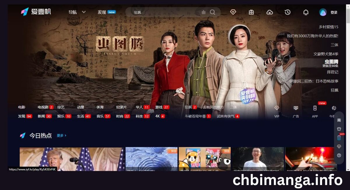 iyf TV: Stream Asian Movies & Dramas Online